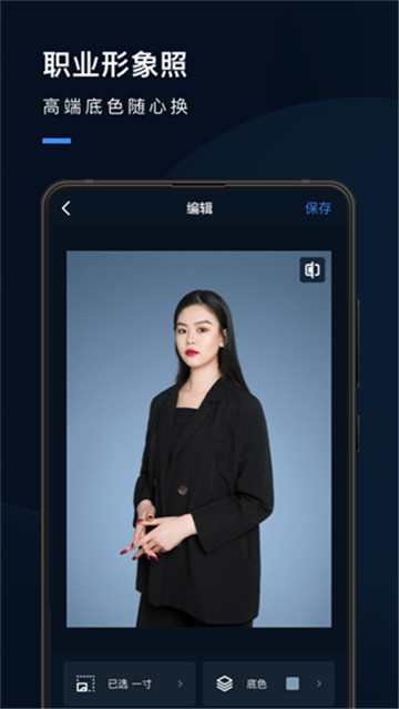 證件照研究院2025最新版