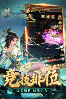 领主冲突福利版图1