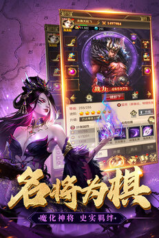 领主冲突福利版图2