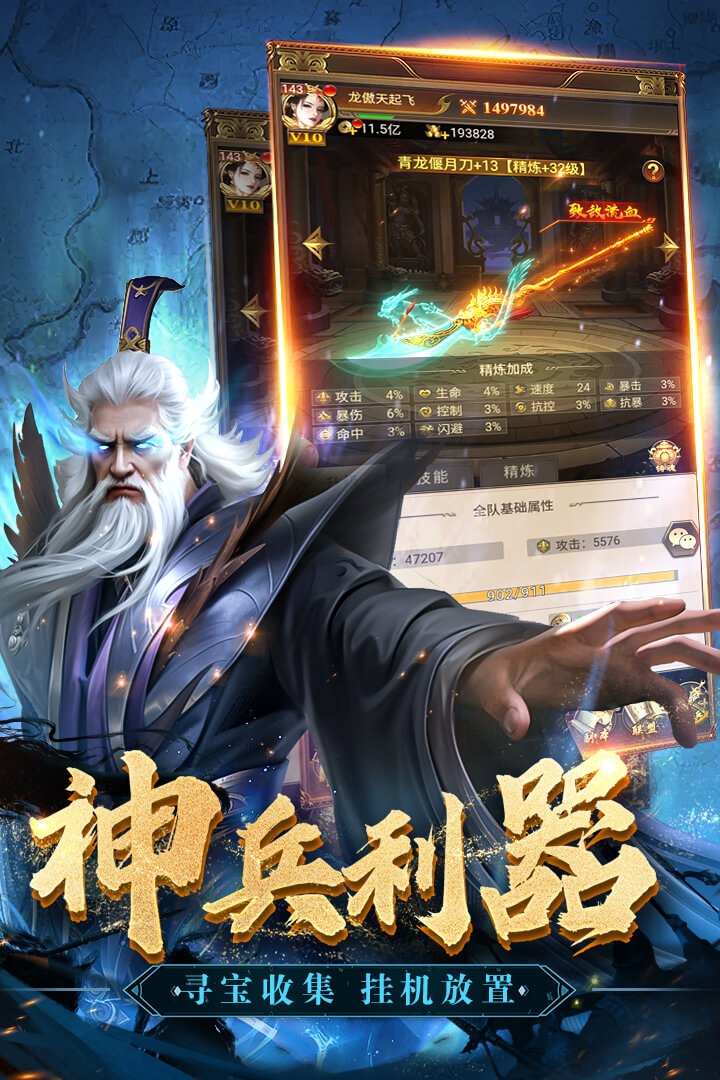 领主冲突福利版图3