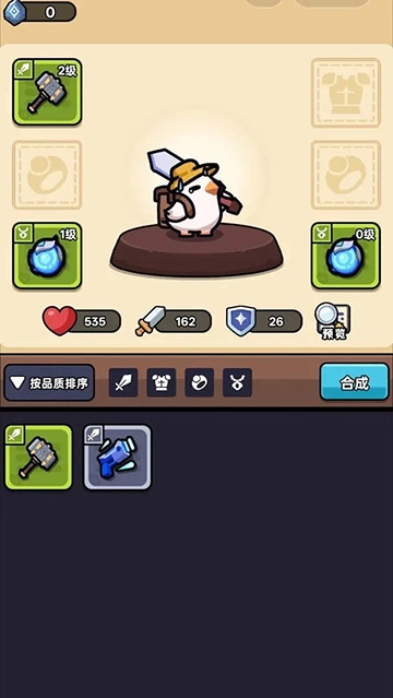 狂暴小雞最新版