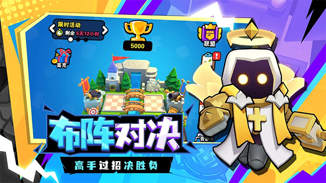 对战精灵安卓版图1