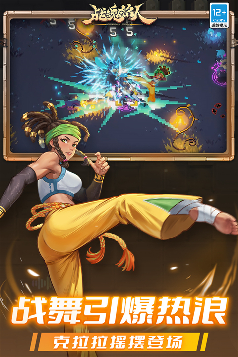 战魂铭人折相思版(1)