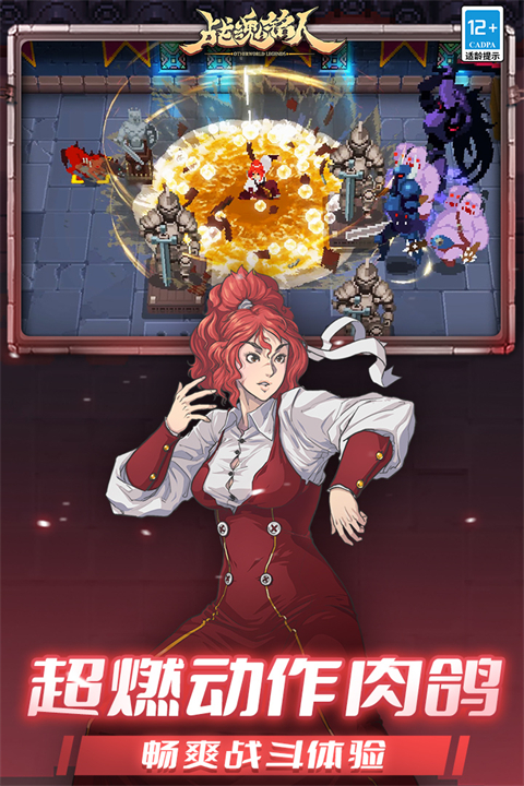 战魂铭人折相思版(2)