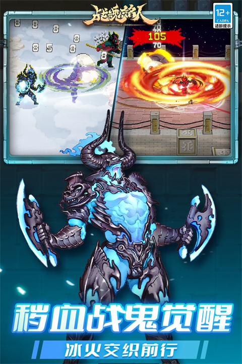 战魂铭人折相思版(3)