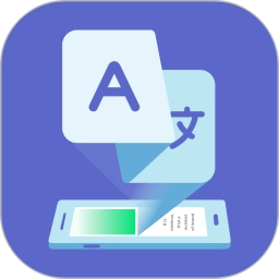 愛譯客最新版