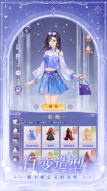 云梦华裳正版图2