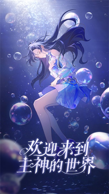 云梦华裳正版图3