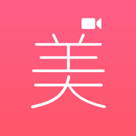 微微视频美颜助手2026最新版