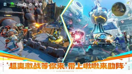 創造吧我們的星球2025版