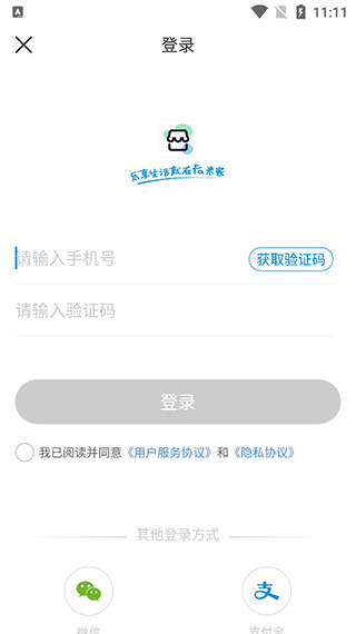 Fa米家最新版图1