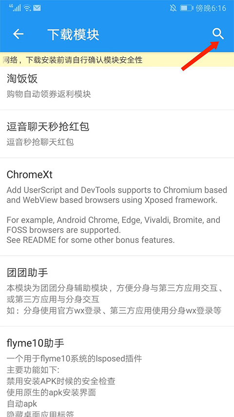 团团分身最新版