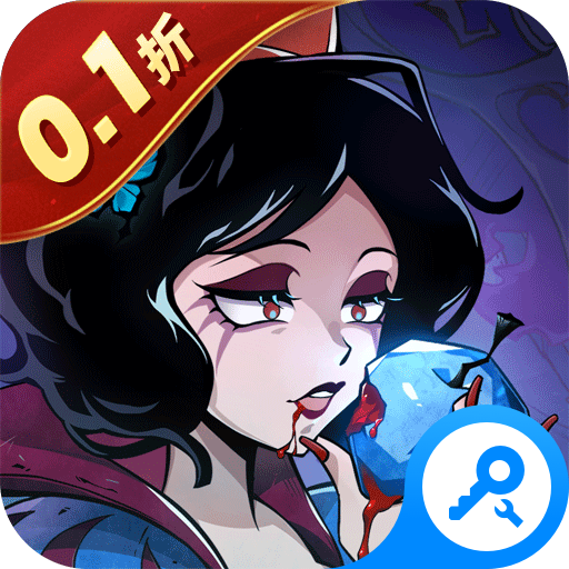 魔镜物语折扣版