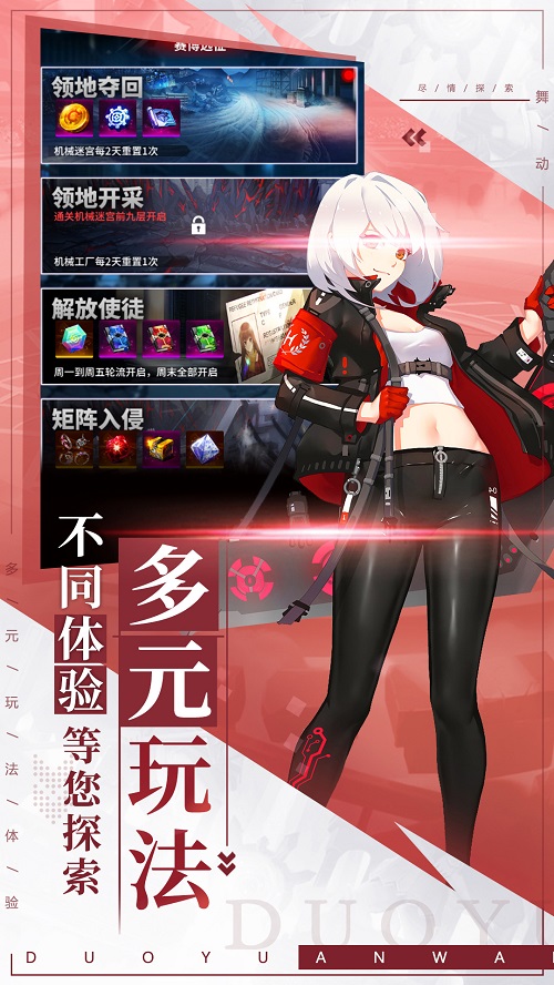 DeckDeDungeon2内购版4