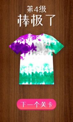 我的颜色世界安卓版2