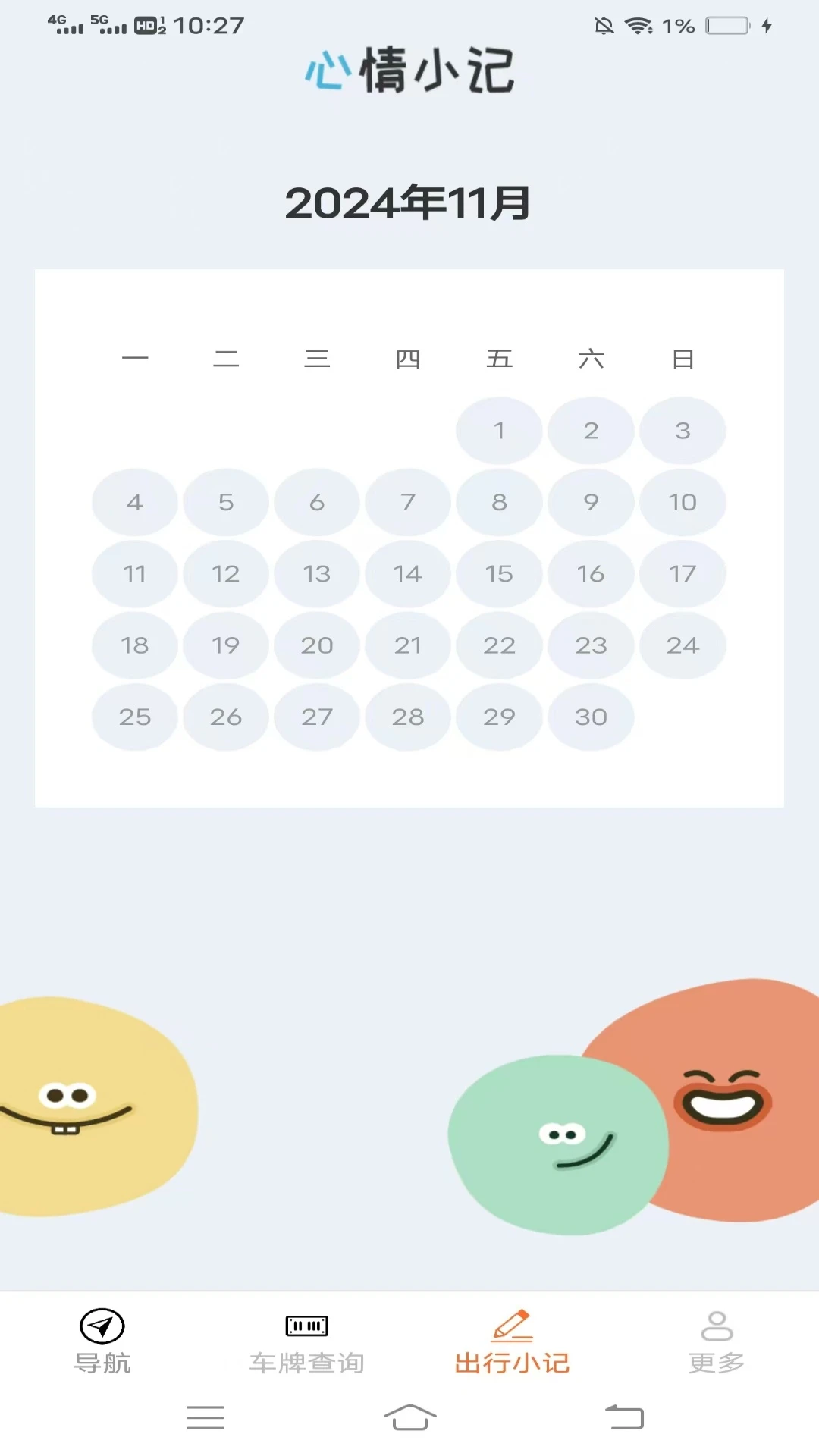 3D实景卫星地图