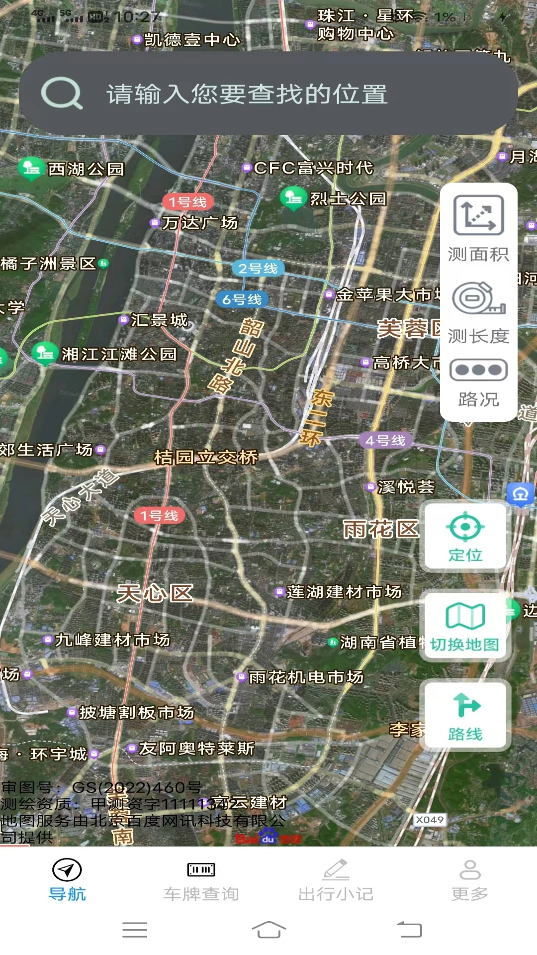 3D实景卫星地图