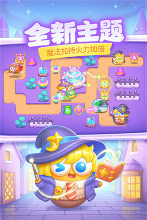 保衛蘿卜4菜單版