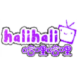 哈哩哈哩halihaliin