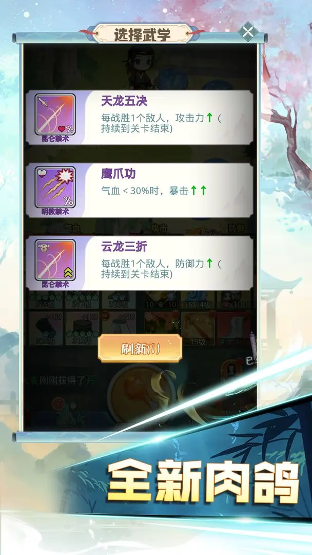 魔境迷宮大冒險(xiǎn).1