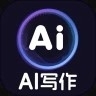 AI写作帮正版
