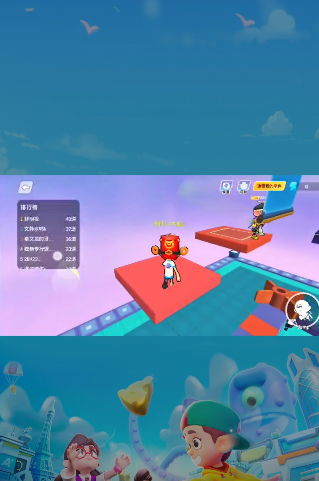 英语天天练云中漫步图2