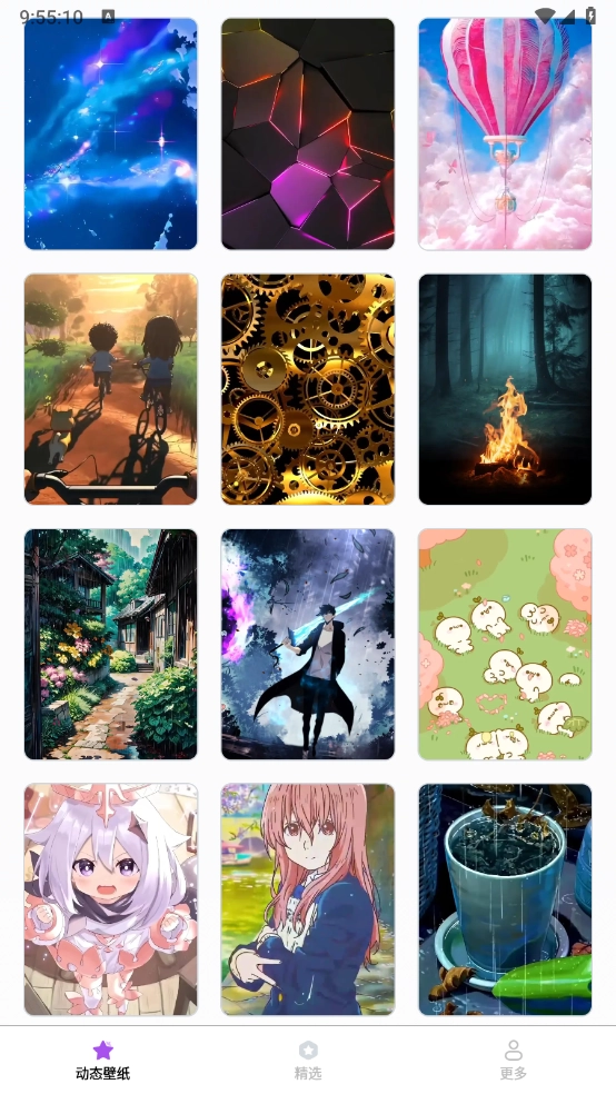 動態(tài)流光壁紙