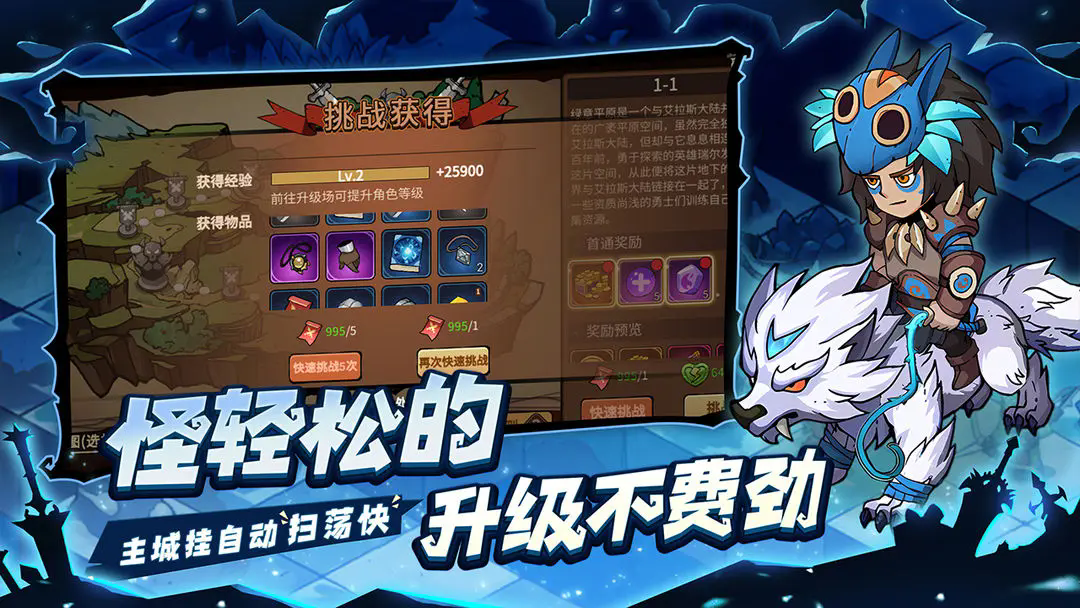 地下城與領(lǐng)主