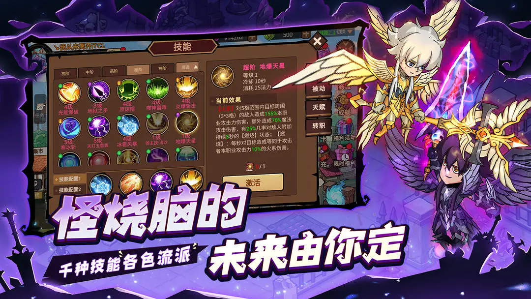 地下城與領(lǐng)主