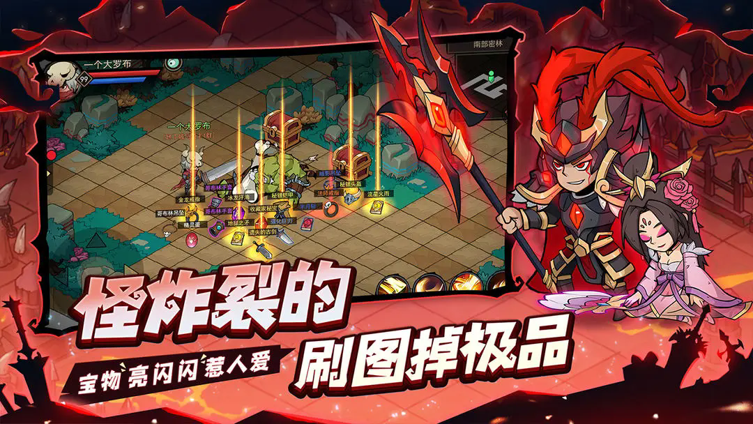 地下城與領(lǐng)主