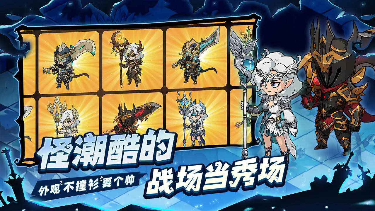 地下城與領(lǐng)主