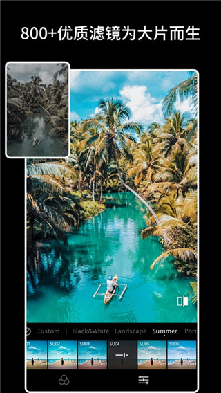 Koloro滤镜大师2025