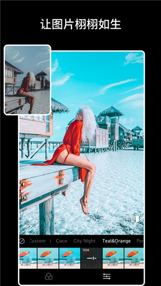 Koloro滤镜大师2025