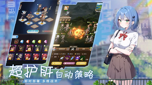 光之萌约定制版1