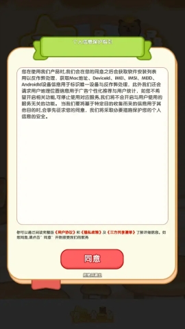 开心叠一叠小游戏(1)