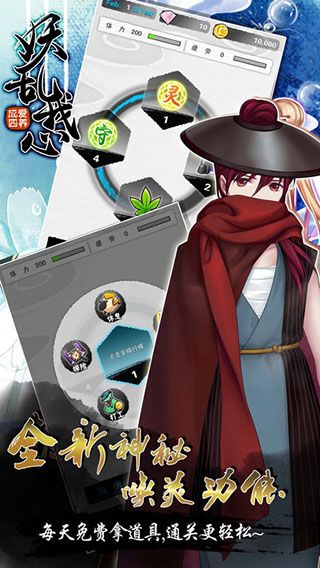 爱养成4最新版(2)