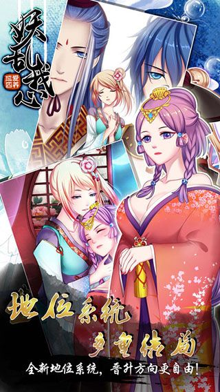 爱养成4最新版(1)