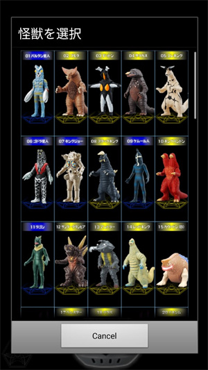 银河奥特曼变身器模拟器豪华版4