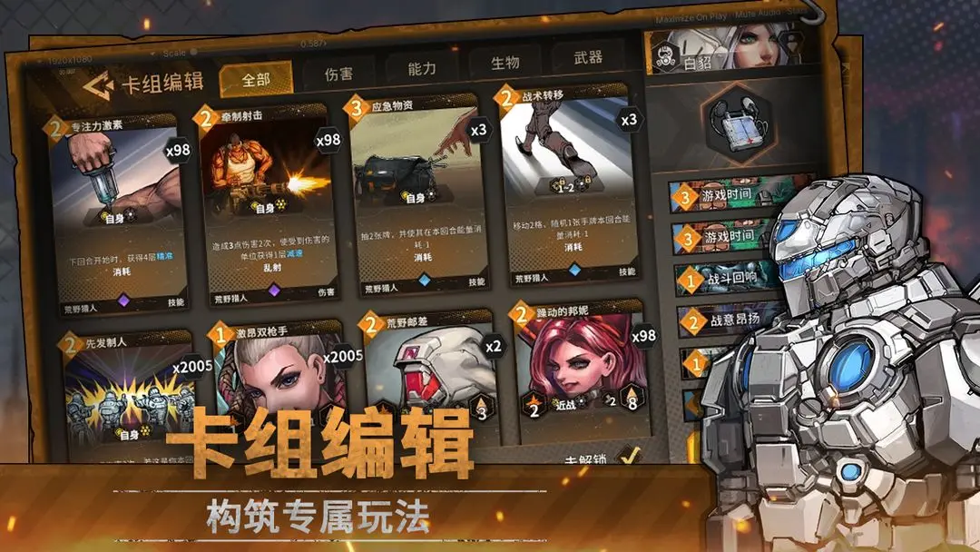 火種協(xié)定最新版