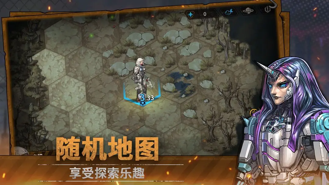 火種協(xié)定最新版