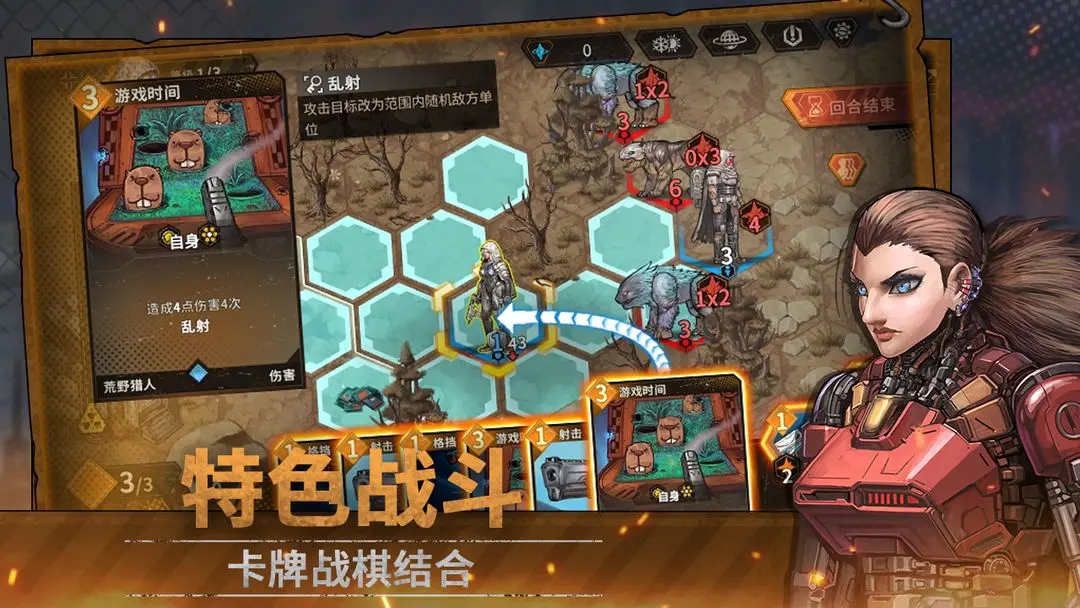 火種協(xié)定最新版