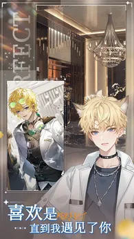 完美星程2025版(5)