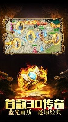 可可180火龙传奇