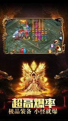 可可180火龙传奇