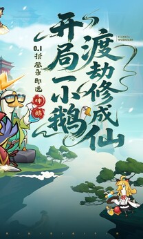 天下无双HD折版(2)