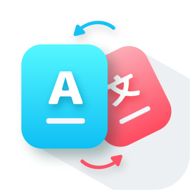 AI智能翻译通2026