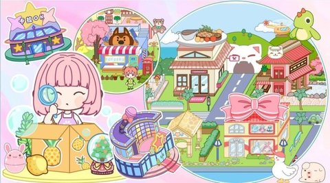 迷你度假小鎮(zhèn)