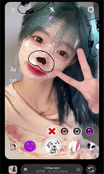 美绘相机最新版