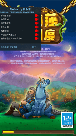 艾丽莎的国度折相思版(1)