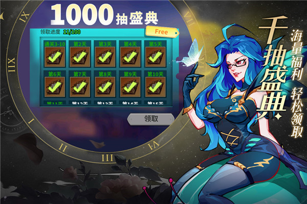 創想魔法團國際服